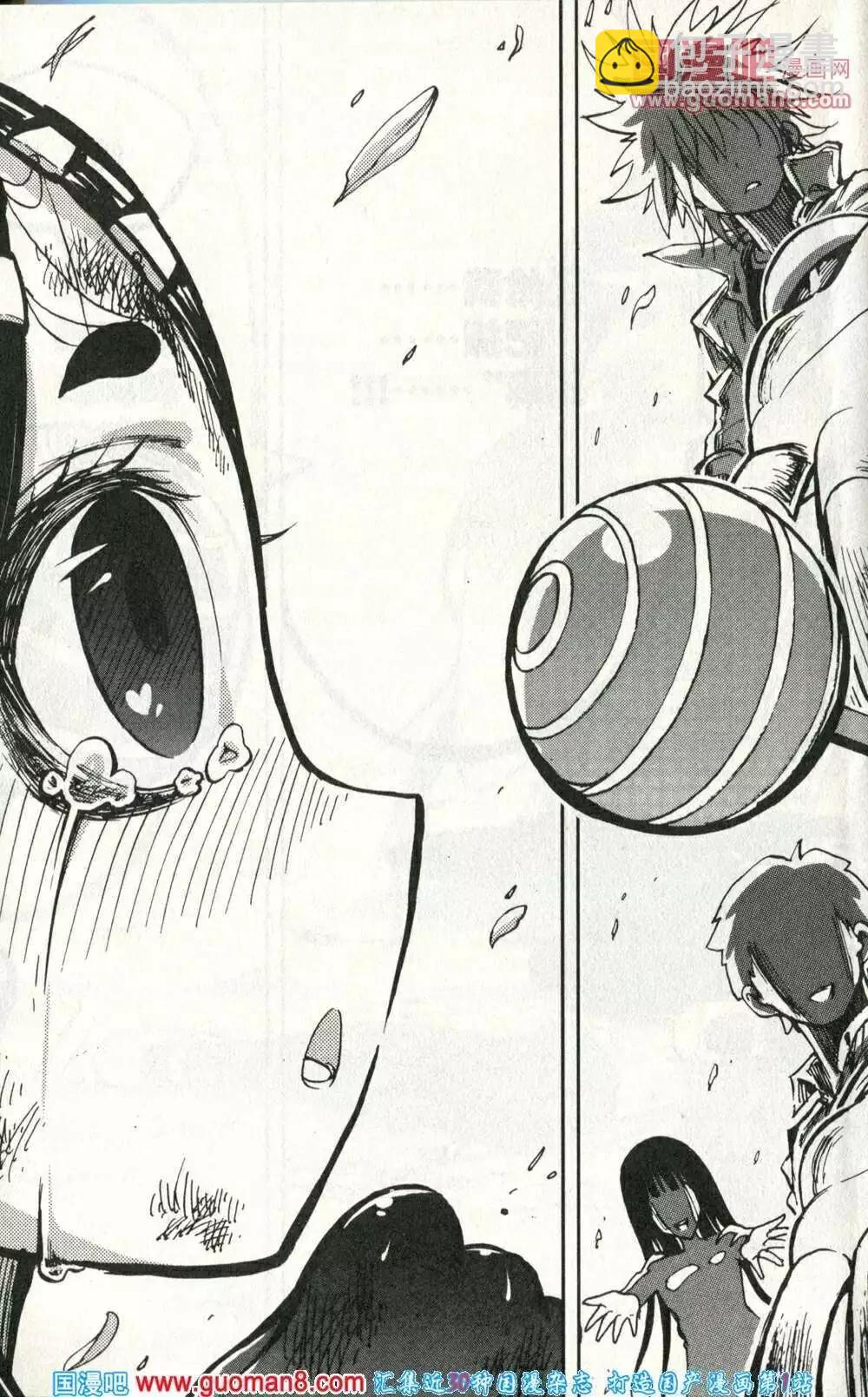 第40话 甜甜的味道-第36话