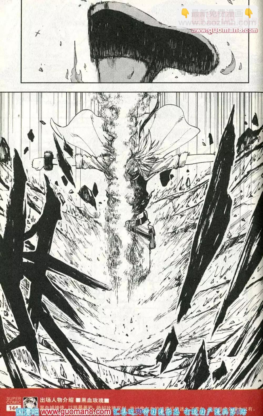 第40话 甜甜的味道-第36话