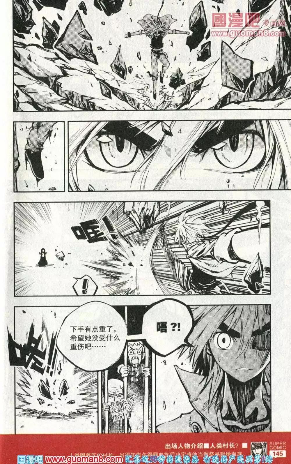 第40话 甜甜的味道-第36话