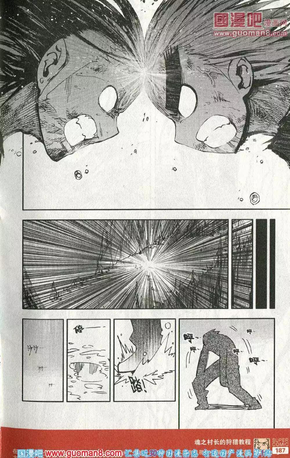 第45话 死斗，终结！-第44话