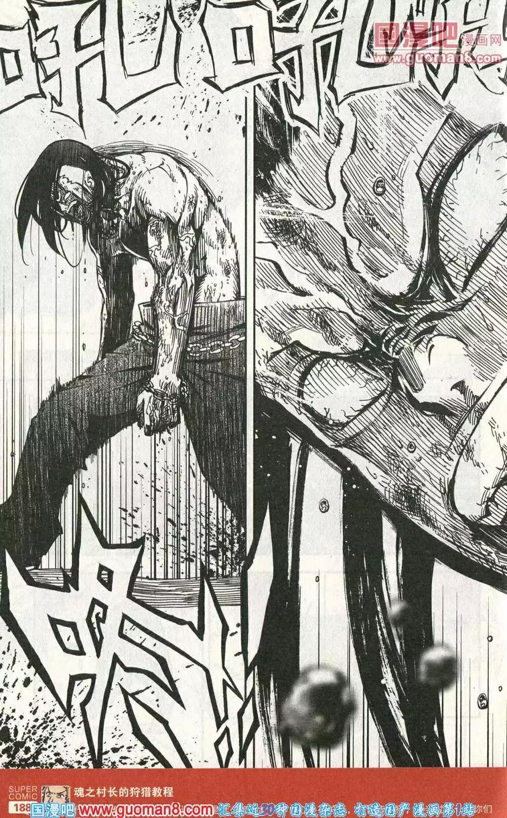 第45话 死斗，终结！-第44话