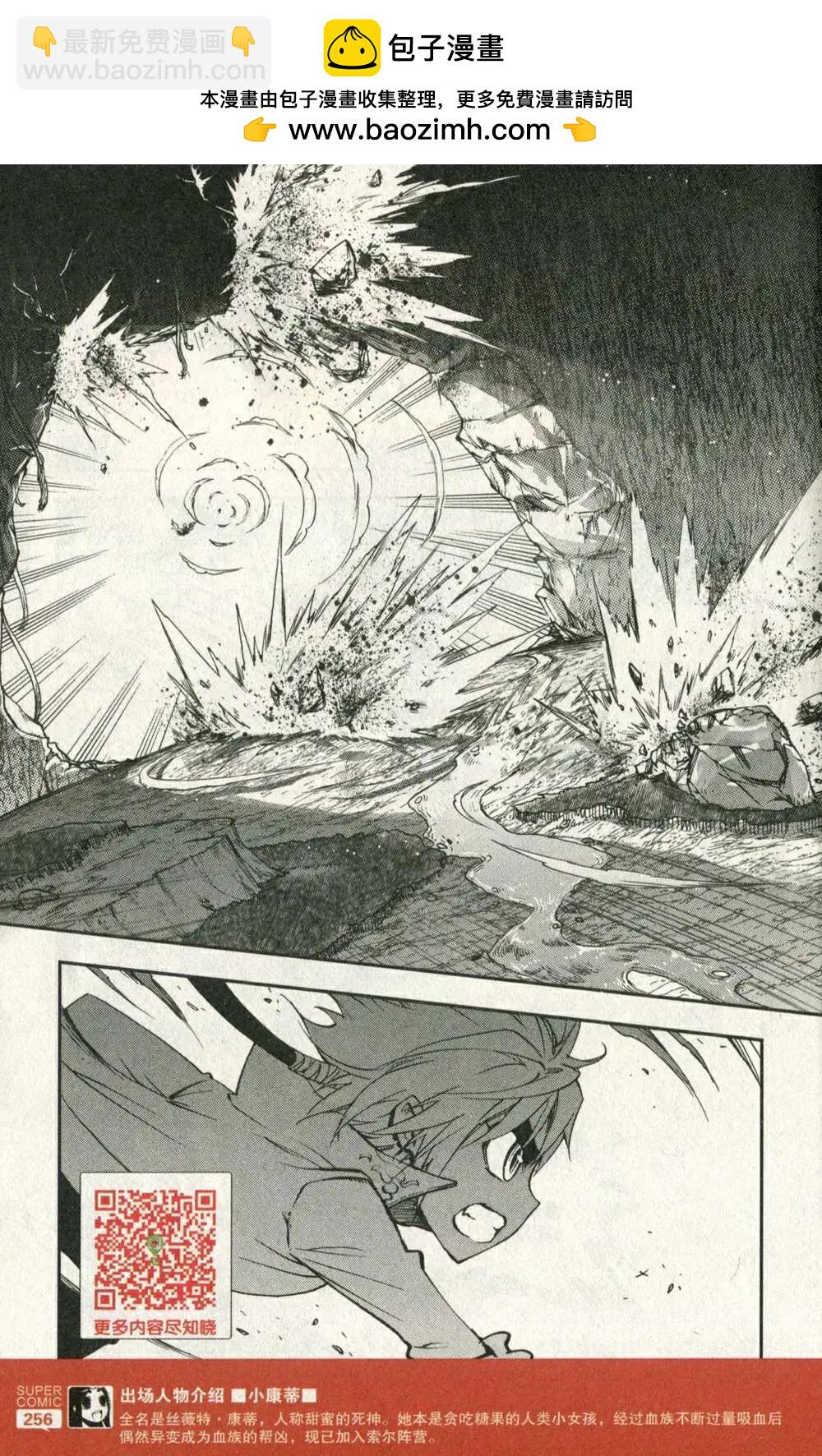 第50话 七叶老师的消息-第48话