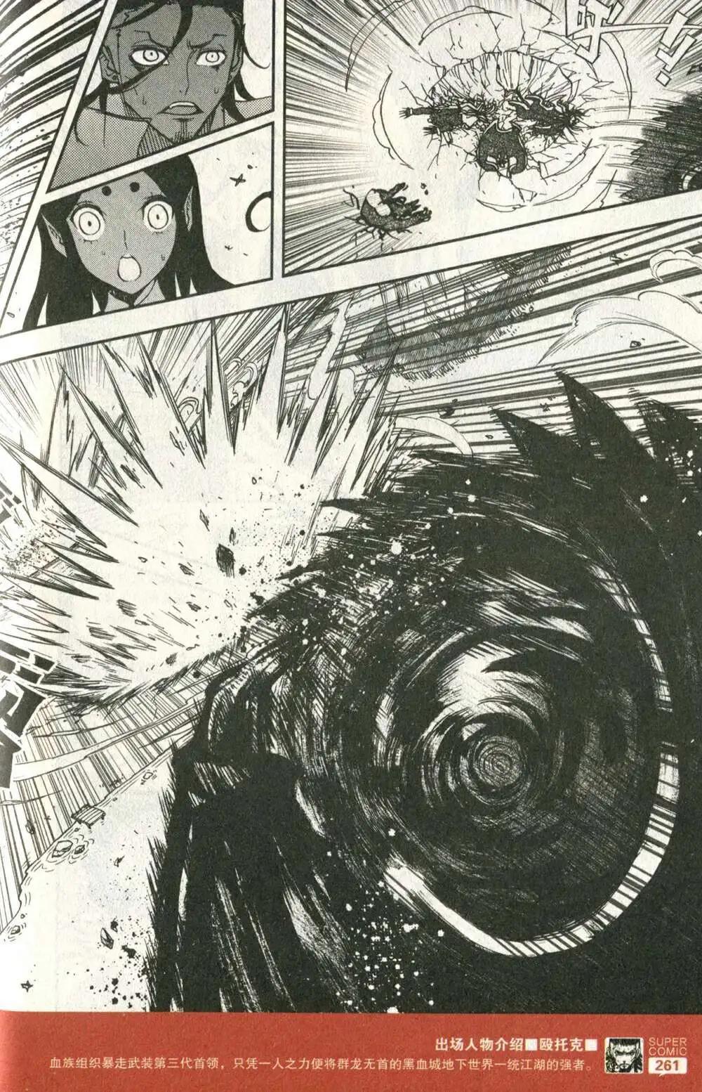 第50话 七叶老师的消息-第48话