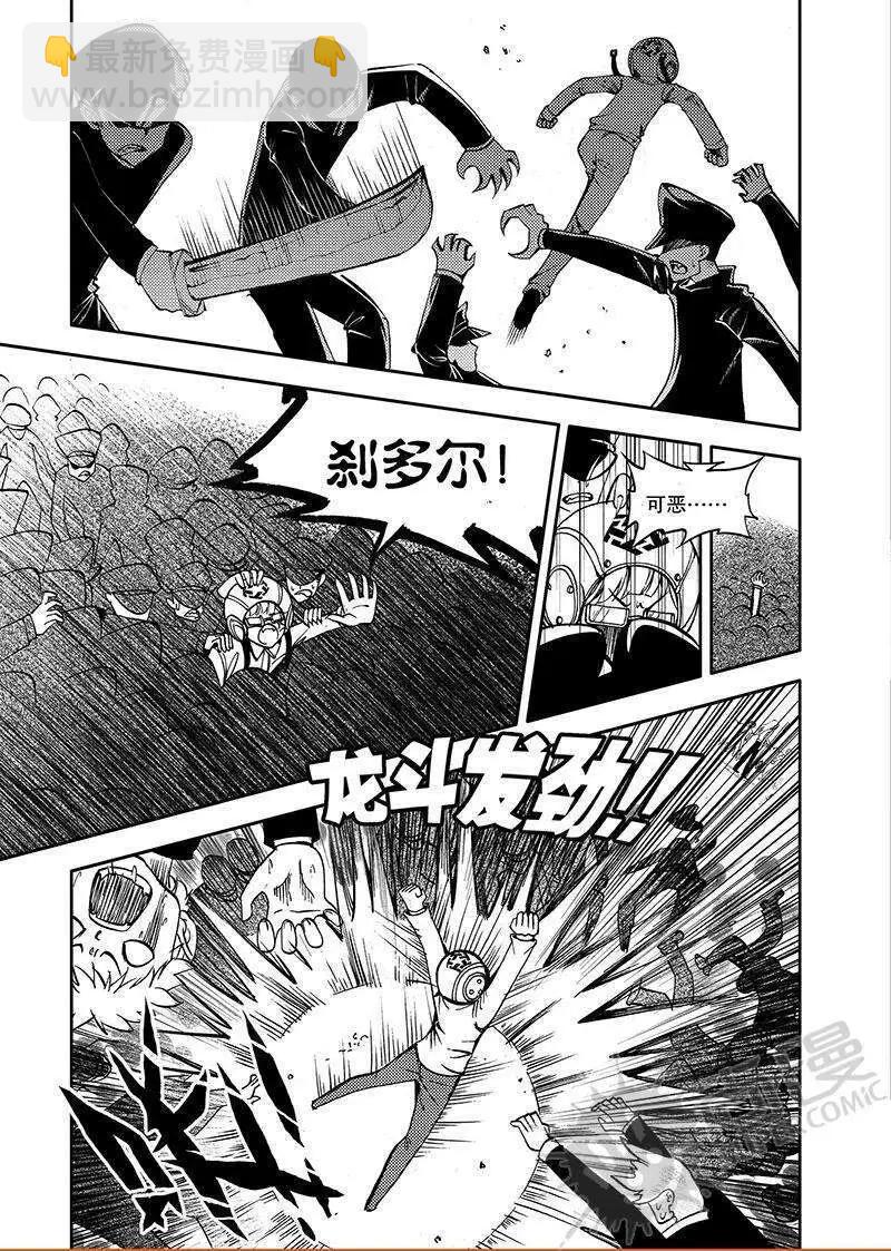 第52话 谢谢您-第50话