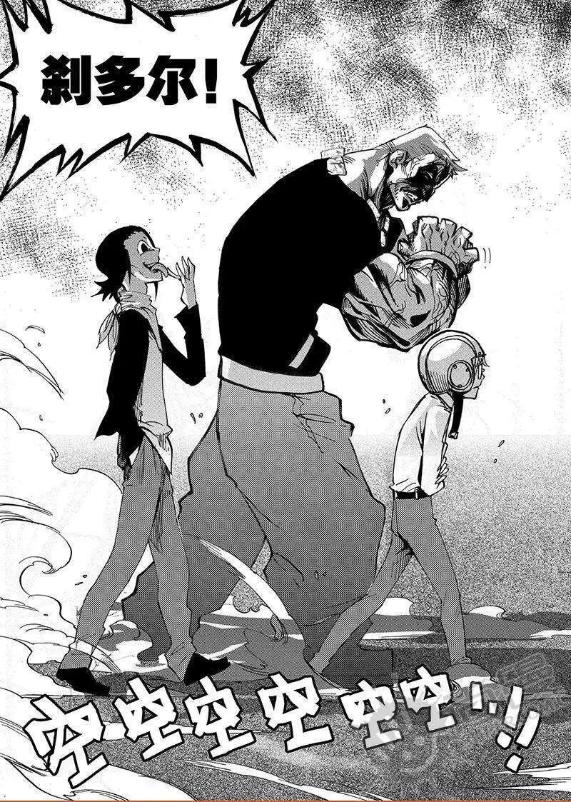 第52话 谢谢您-第50话