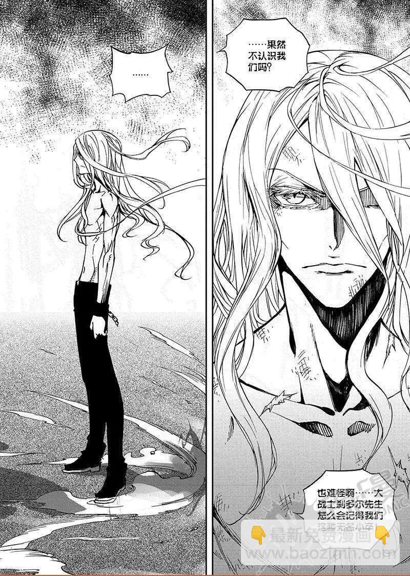 第52话 谢谢您-第50话