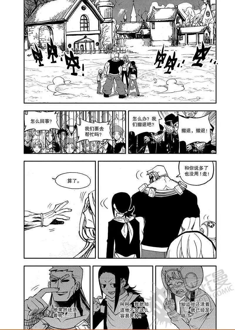 第52话 谢谢您-第50话