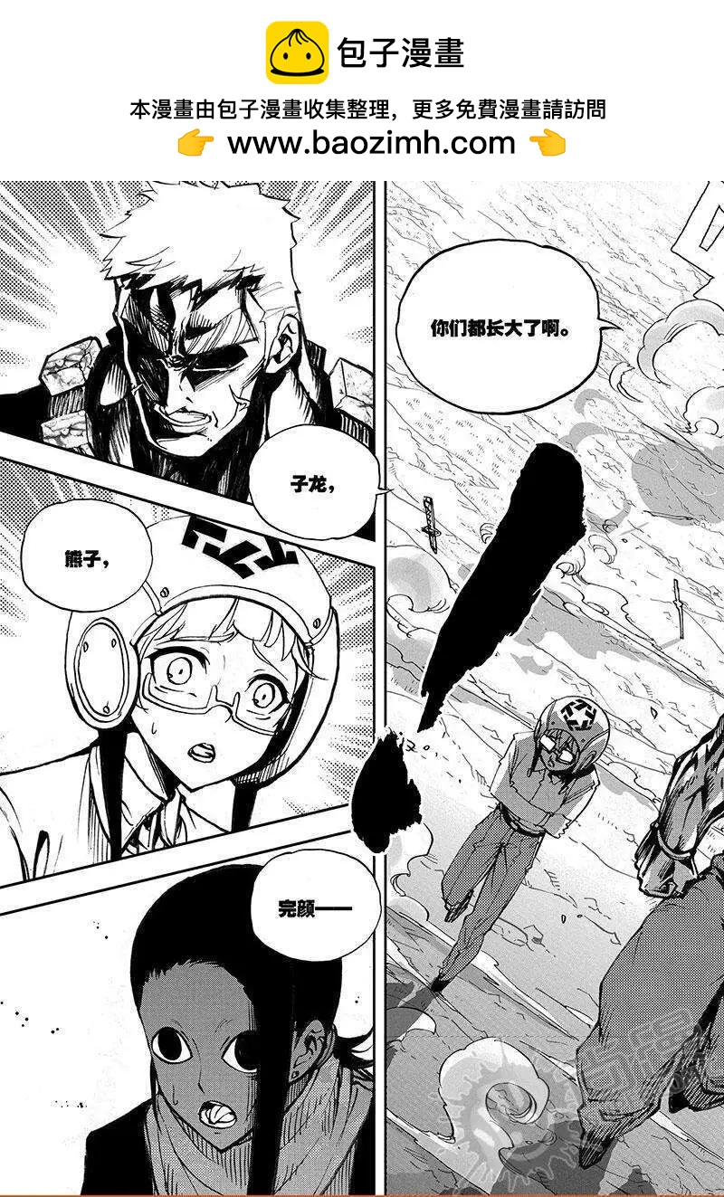 第52话 谢谢您-第50话