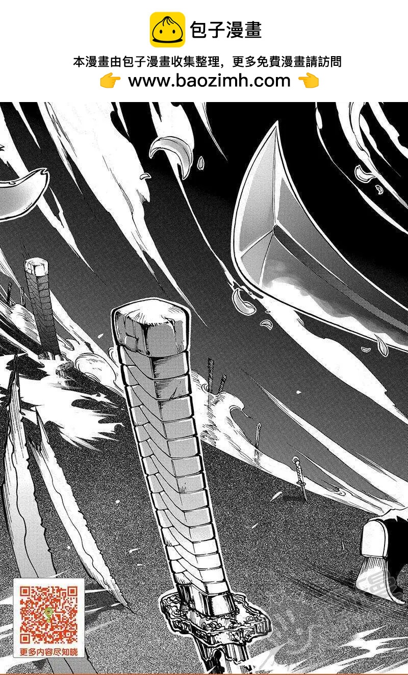 第52话 谢谢您-第50话