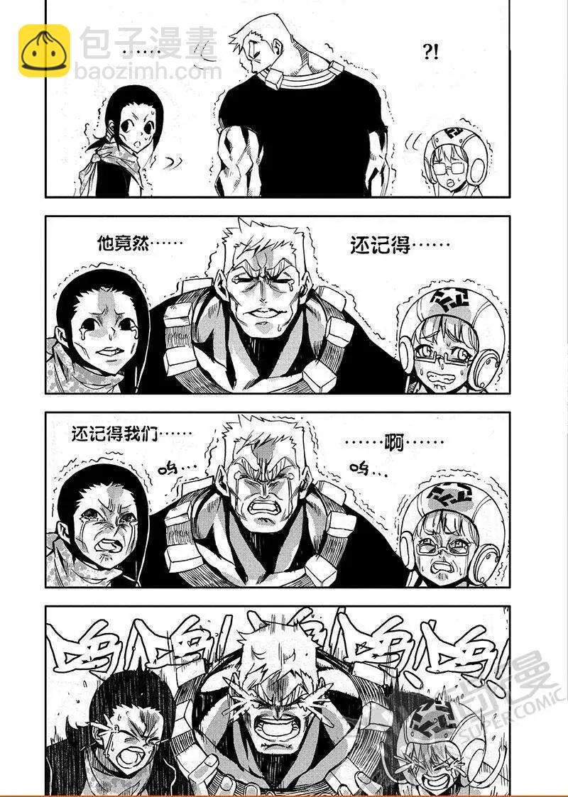 第52话 谢谢您-第50话