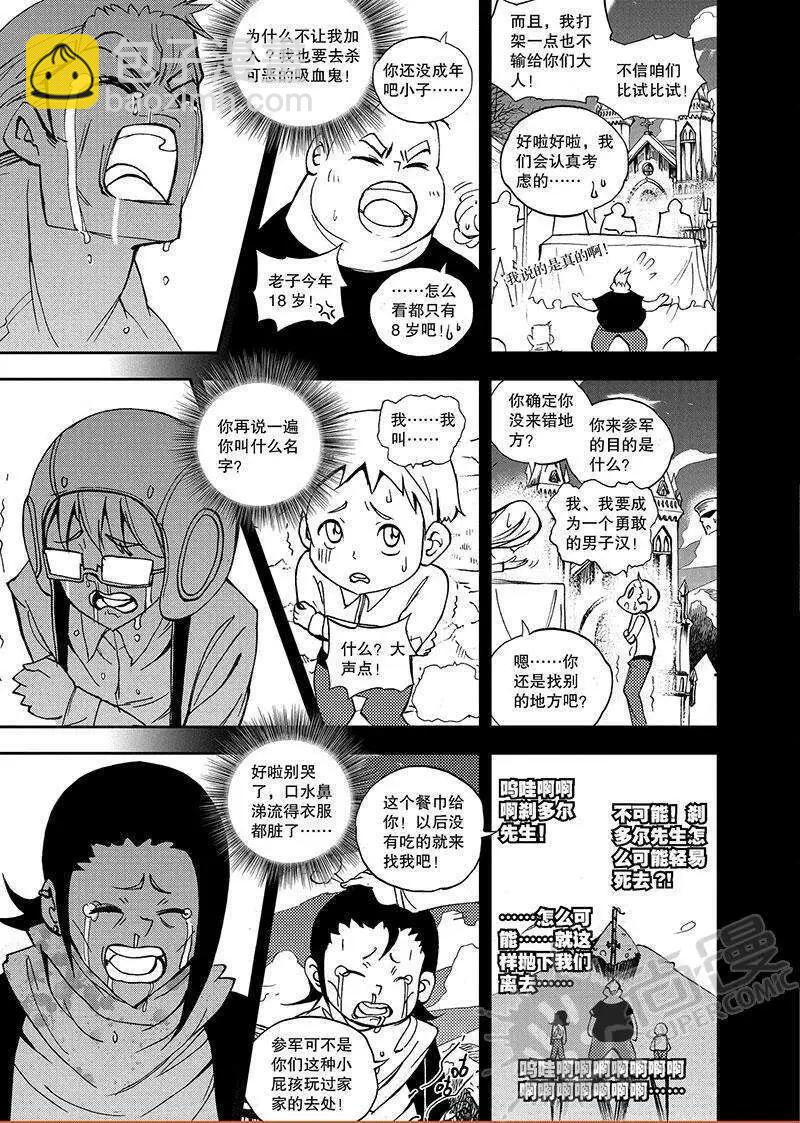 第52话 谢谢您-第50话