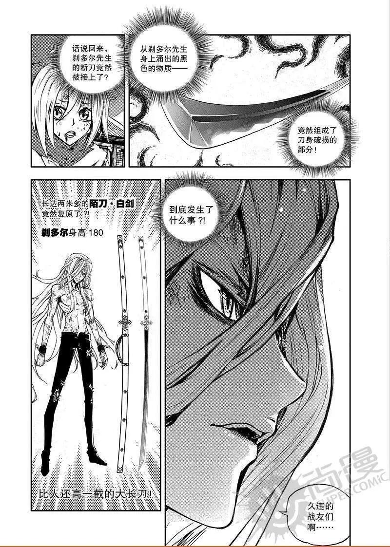 第52话 谢谢您-第50话