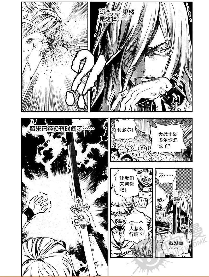 第52话 谢谢您-第50话