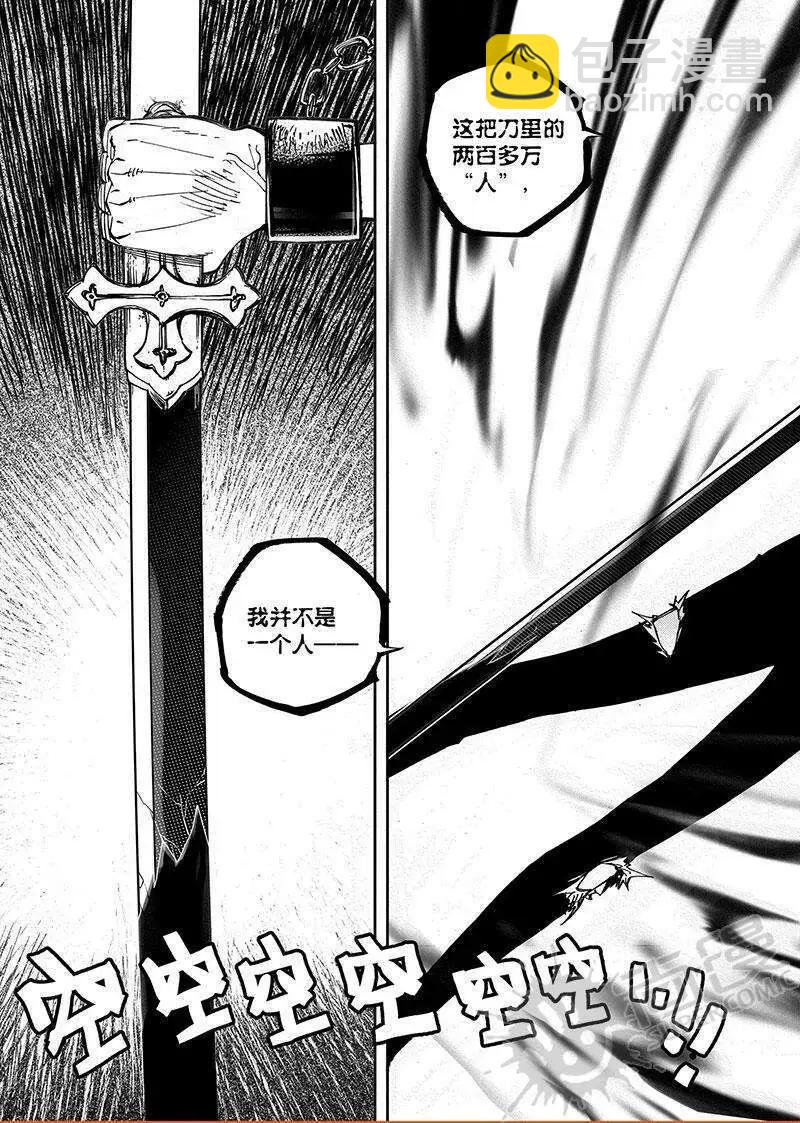 第52话 谢谢您-第50话