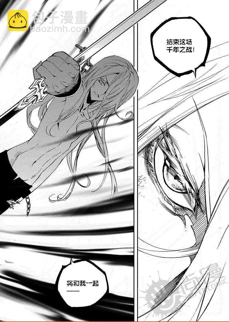 第52话 谢谢您-第50话