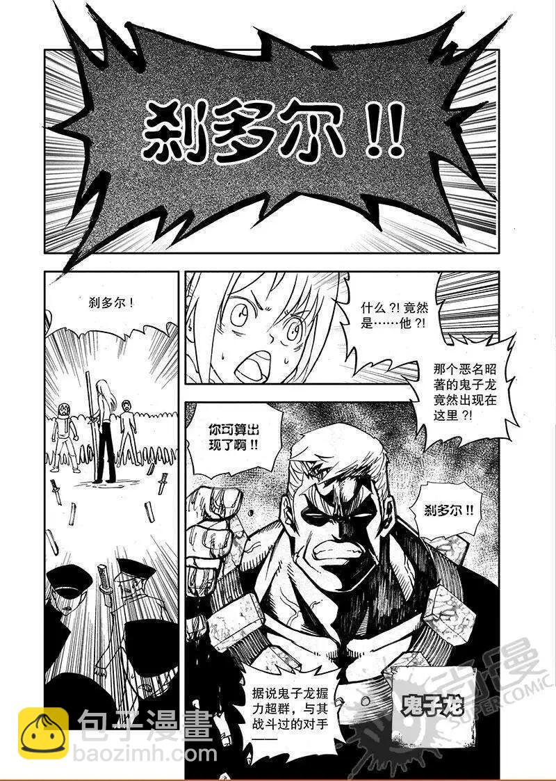 第52话 谢谢您-第50话