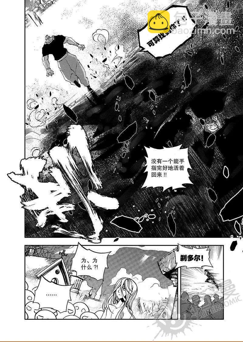 第52话 谢谢您-第50话