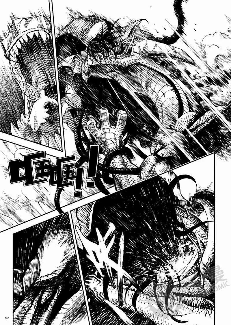 第9战 狩猎师之魂-第6话