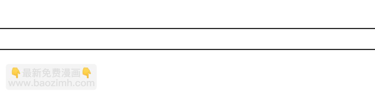 魂術侍 - 第四章：背鍋(1/2) - 8