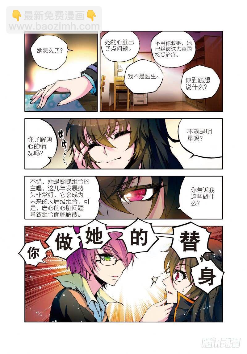 1 恨山监狱（中）-第2话