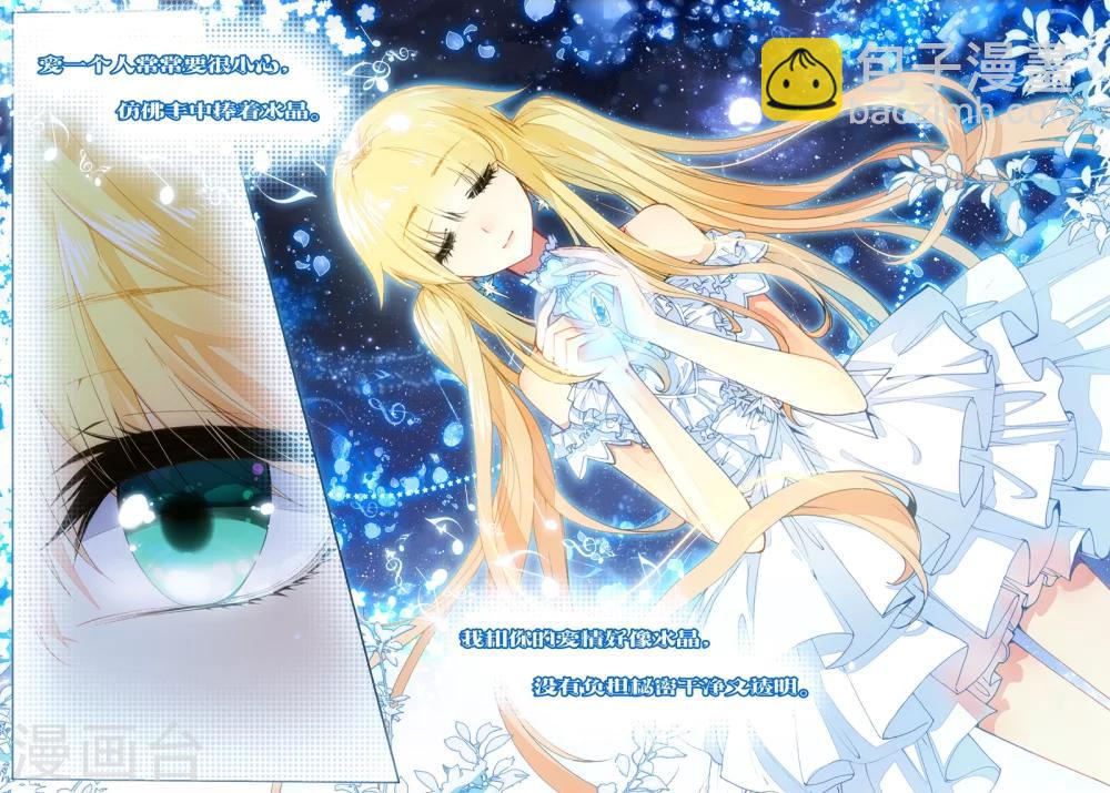 34 情歌（下）-第102话