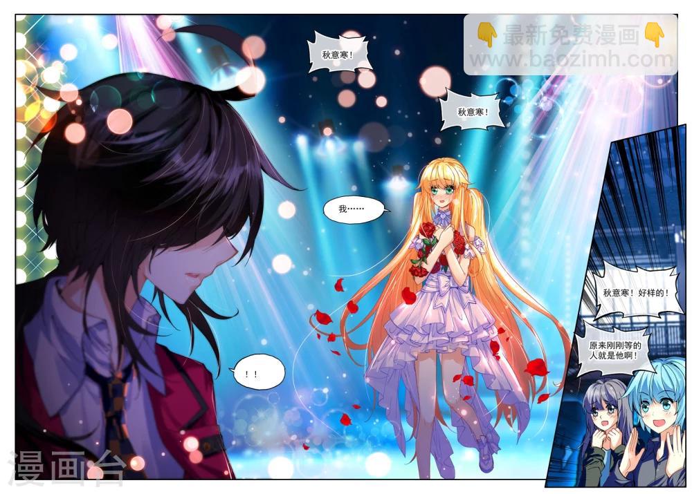 35 五里雾中（中）-第104话