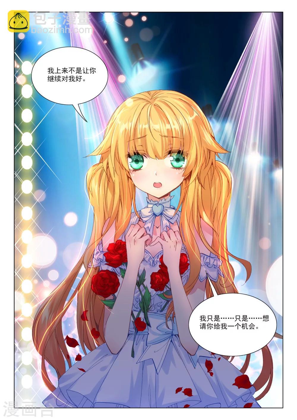 35 五里雾中（中）-第104话