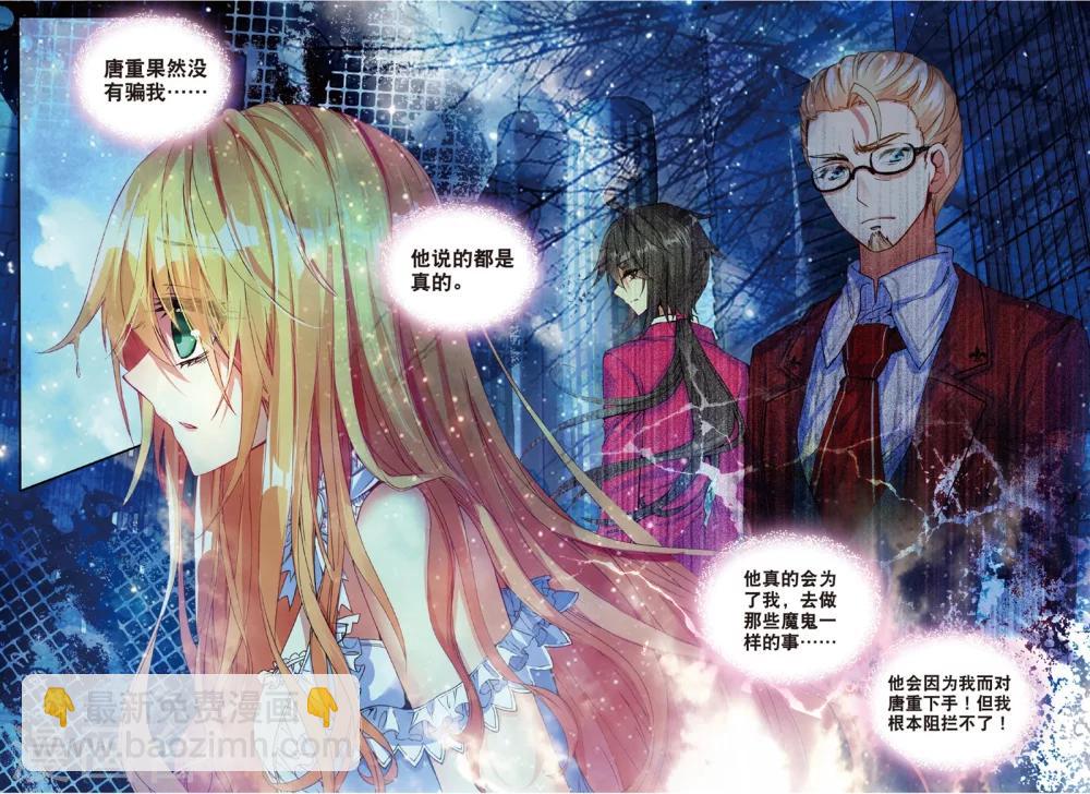 36 现实（下）-第108话