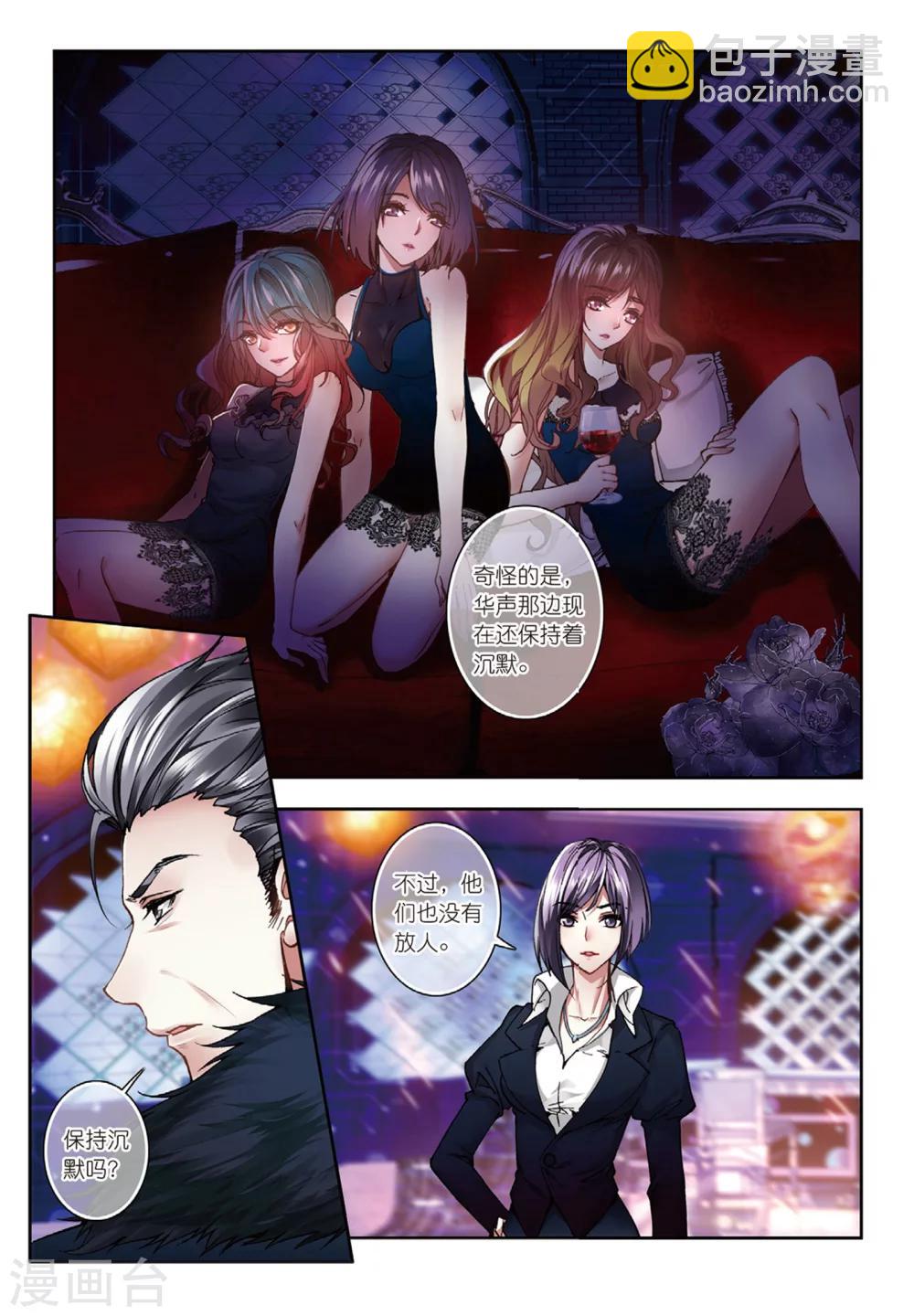 42 偷拍（上）-第124话