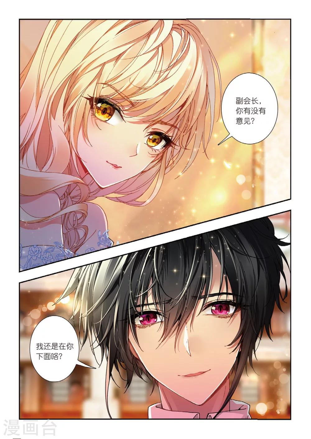 42 偷拍（下）-第126话