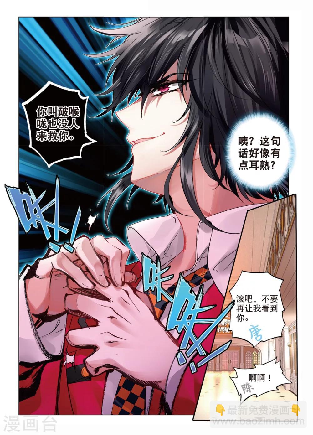 48 林微笑-第140话