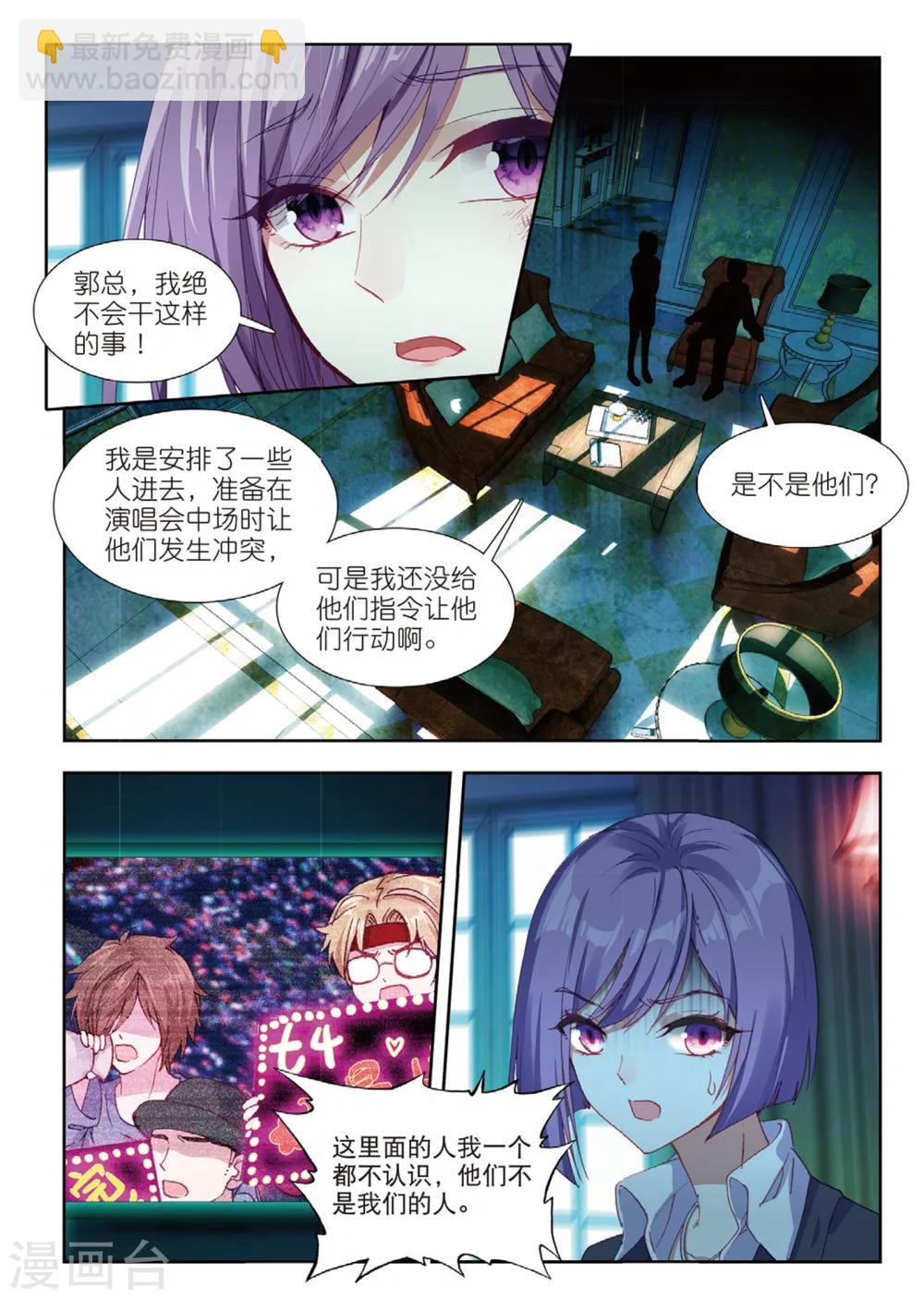 53 反击（上）-第146话