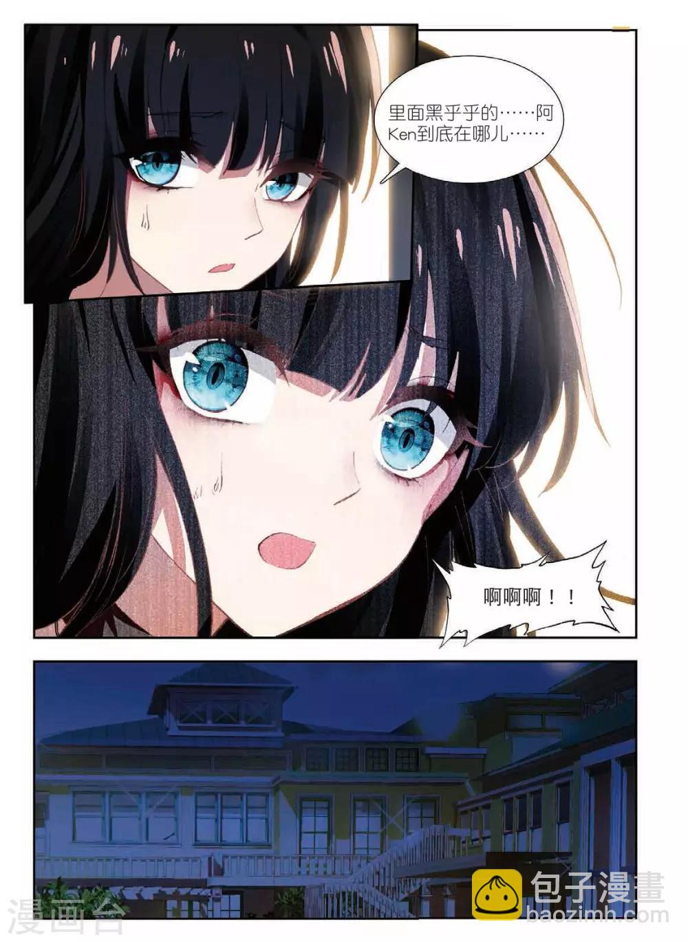 56 麻烦又来了（下）-第154话