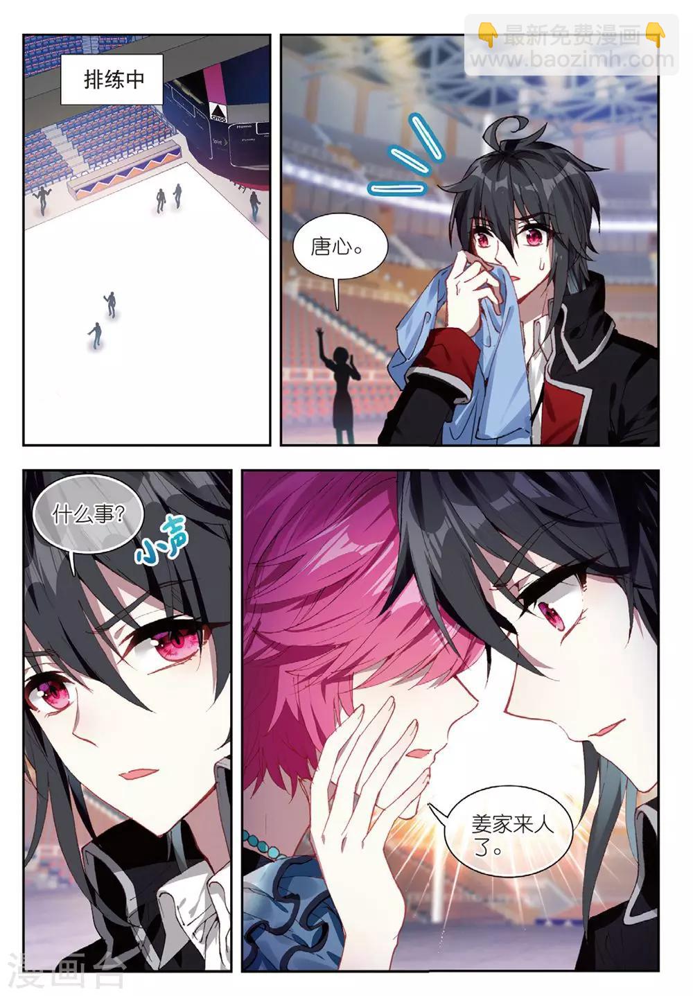 58 董菩提（中）-第158话