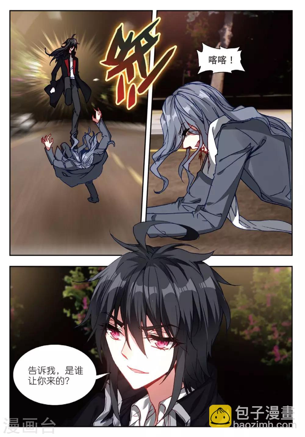 60 替补化妆师（中）-第164话