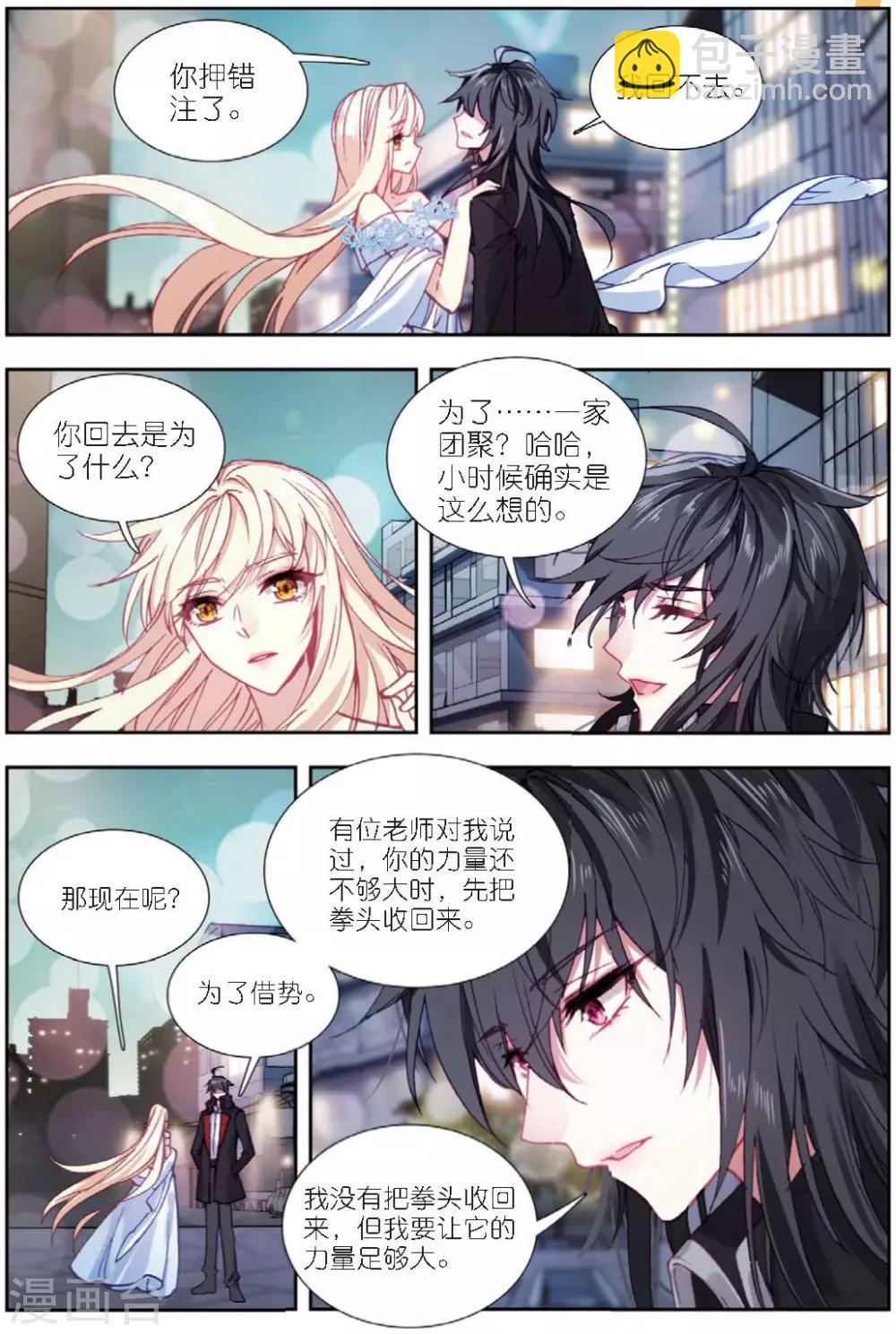 63 刺杀（上）-第172话