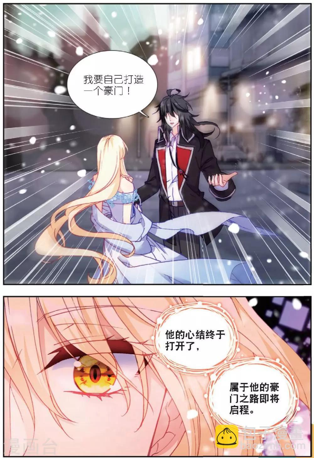 63 刺杀（上）-第172话