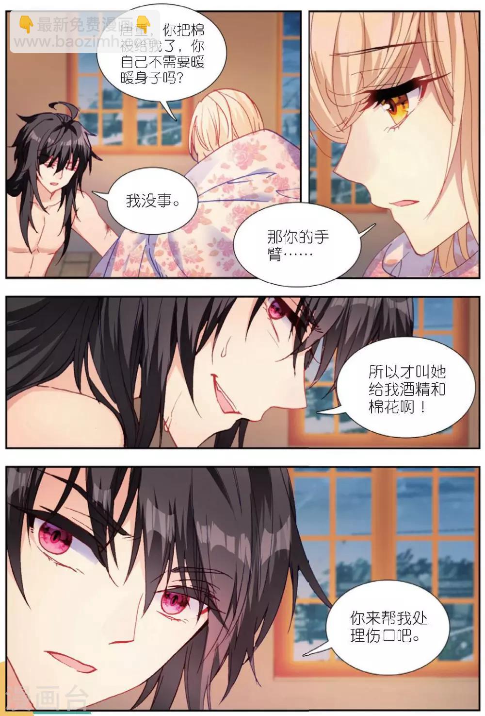 63 刺杀（下）-第174话