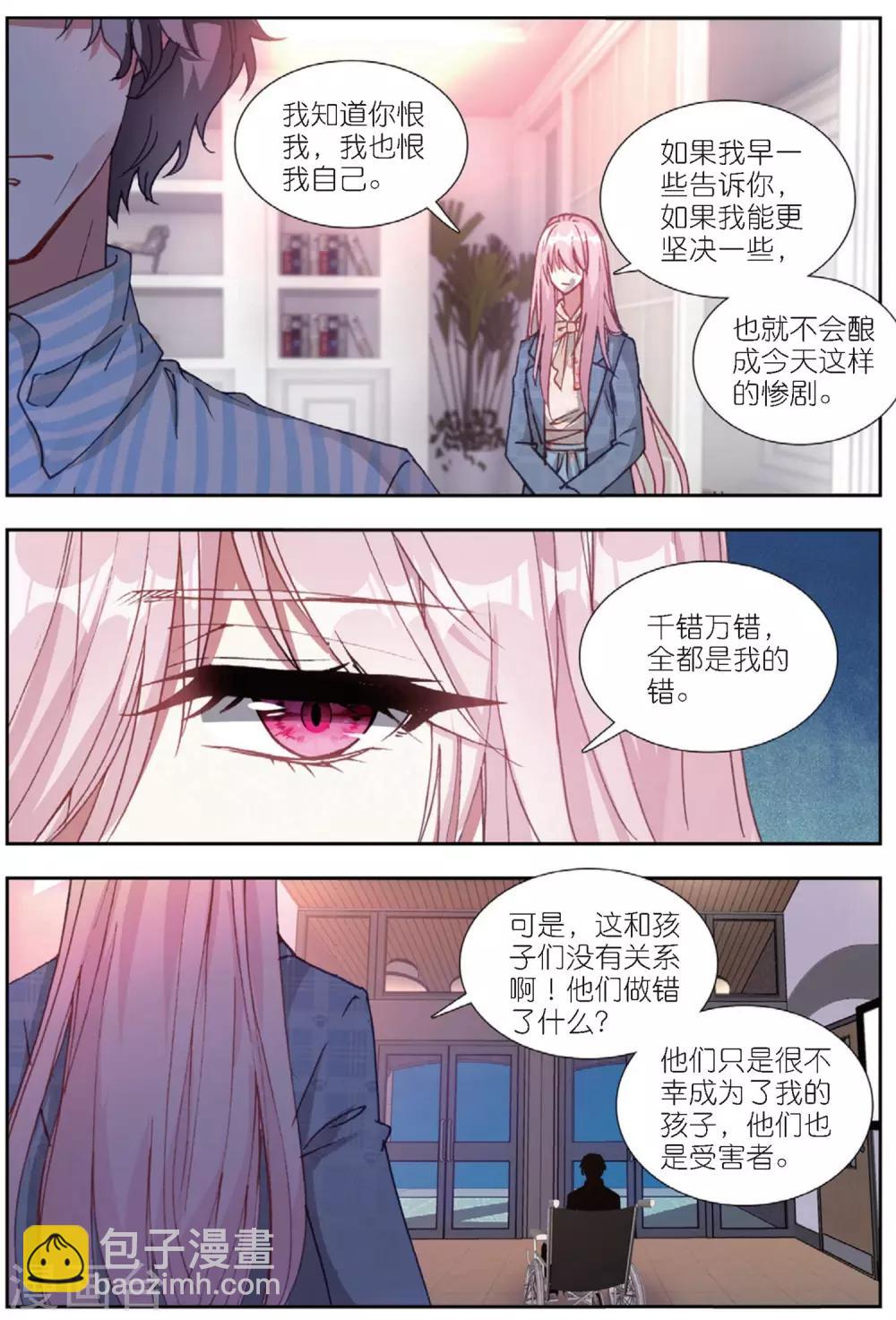 64 怒（中）-第176话