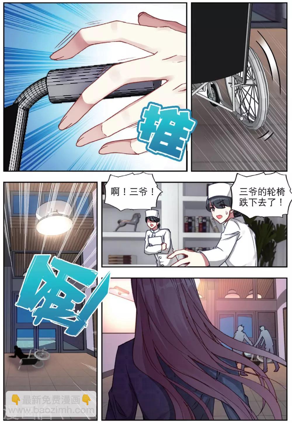 64 怒（中）-第176话