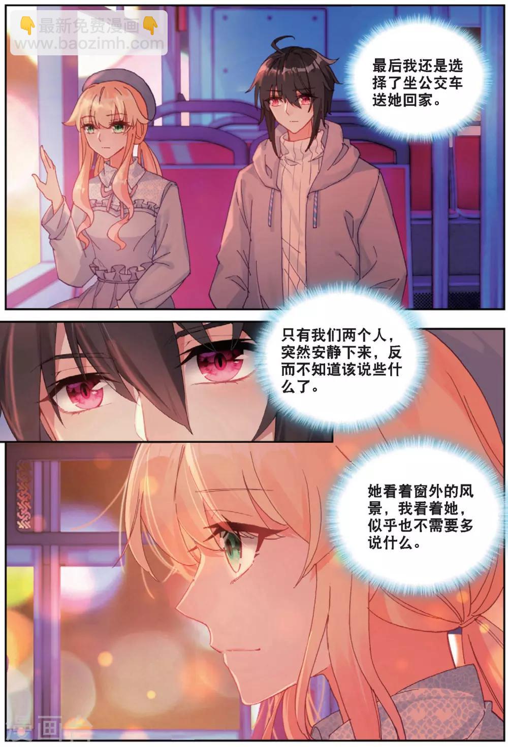 65 重逢（下）-第180话