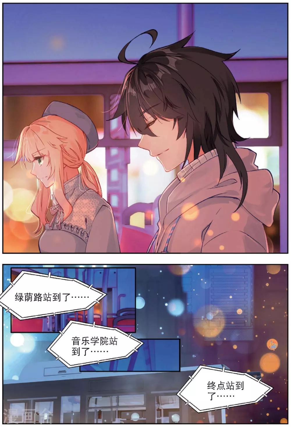 65 重逢（下）-第180话