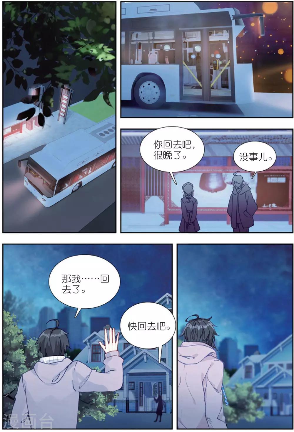 65 重逢（下）-第180话