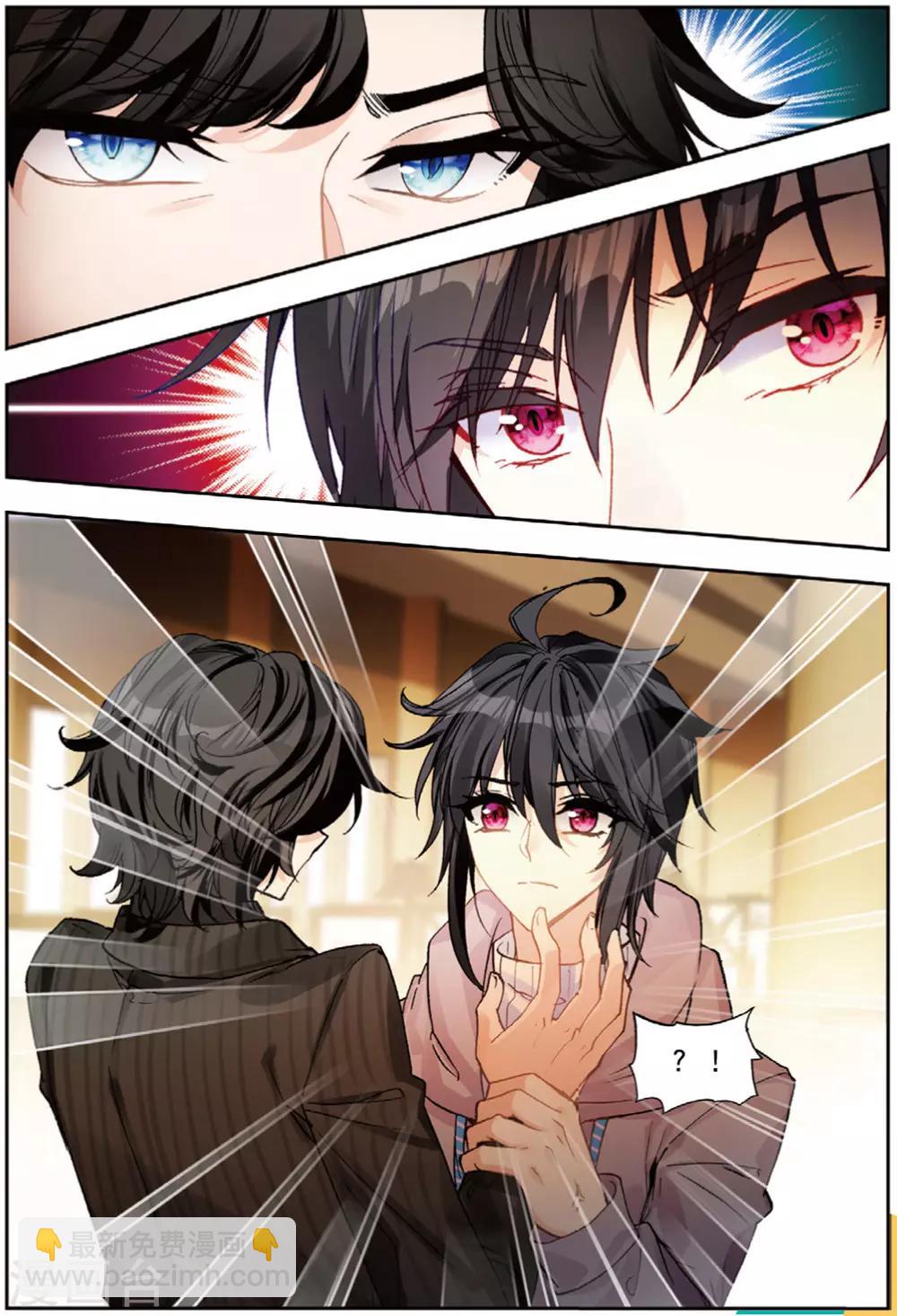 73 早有预料（上）-第202话