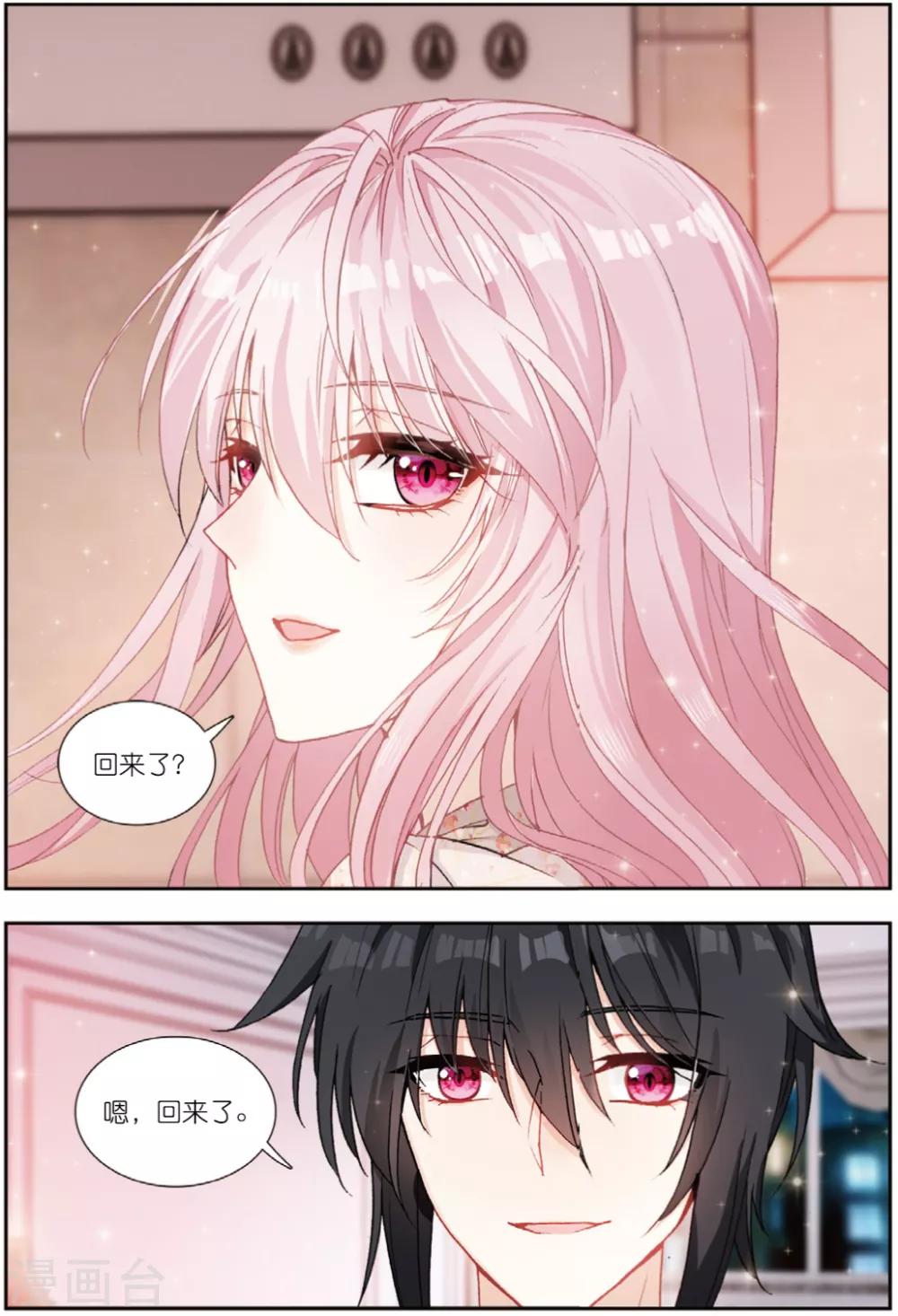 80 回家（上）-第222话