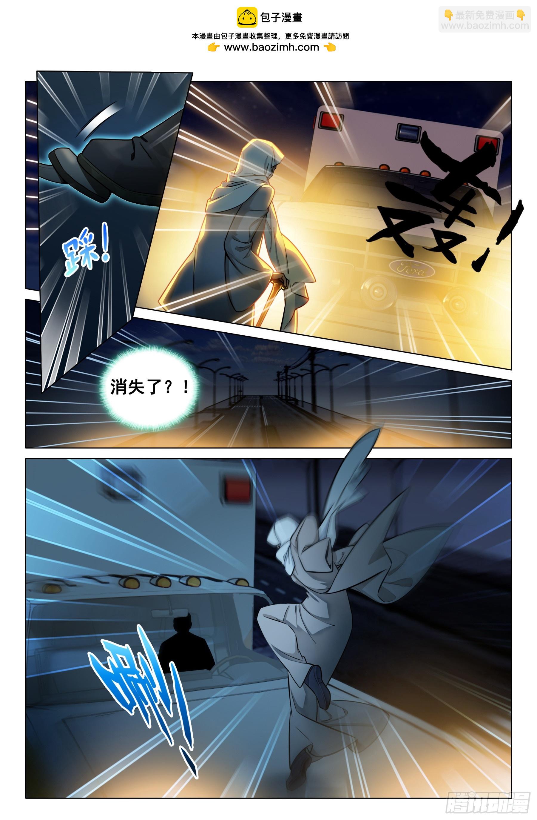 107 龙树菩萨-第230话