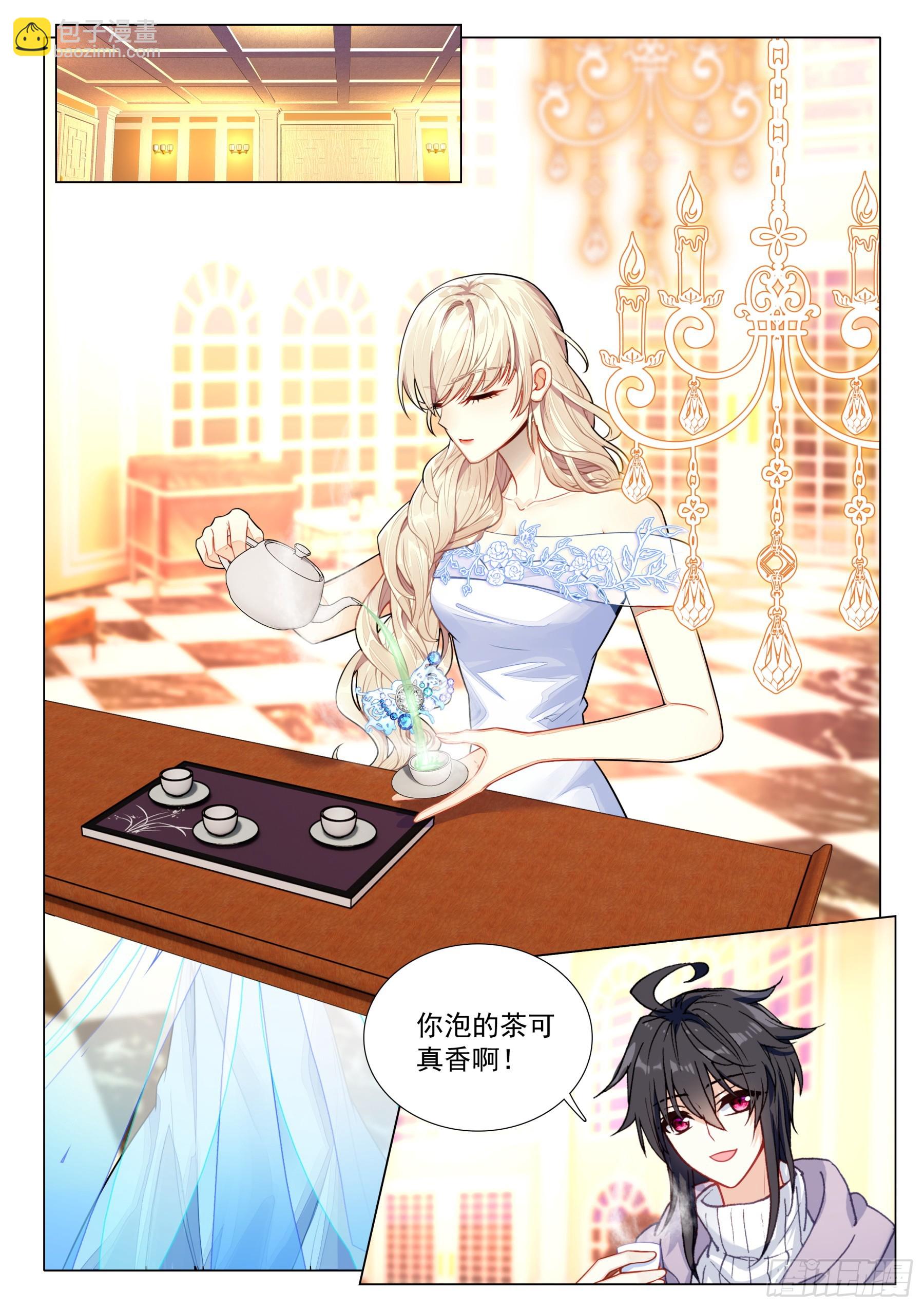 111 讨债-第234话