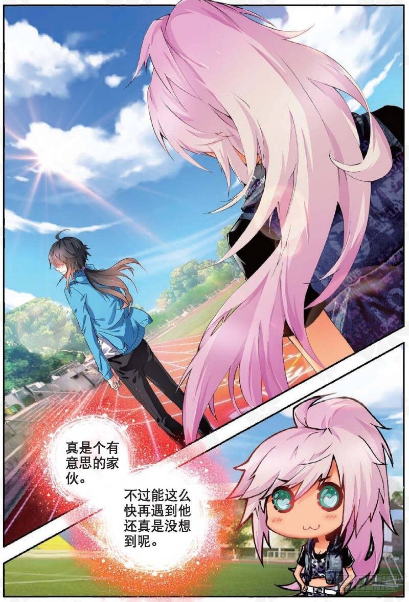 11 赴宴（中）-第32话