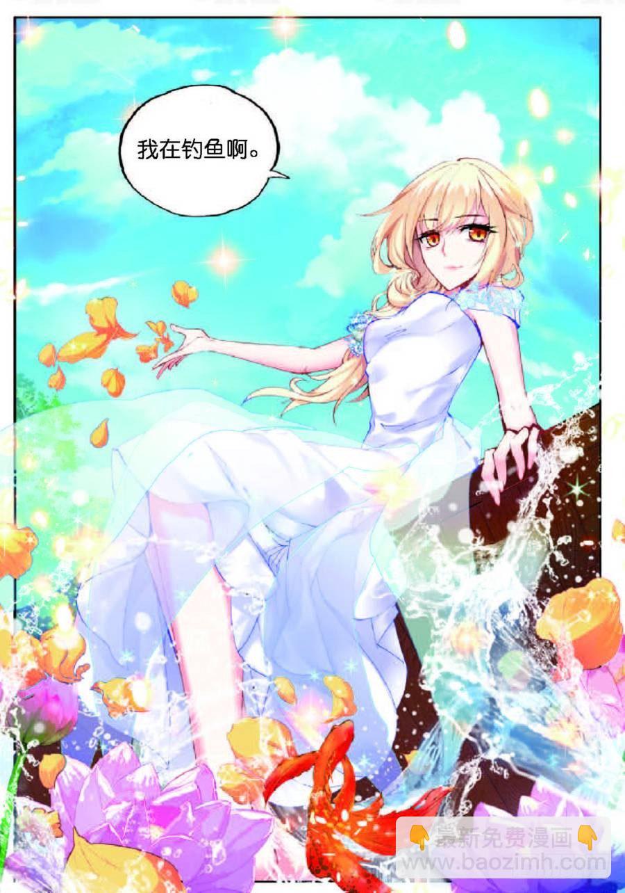 14 应战（下）-第42话