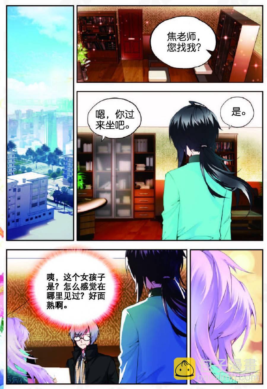 14 应战（下）-第42话